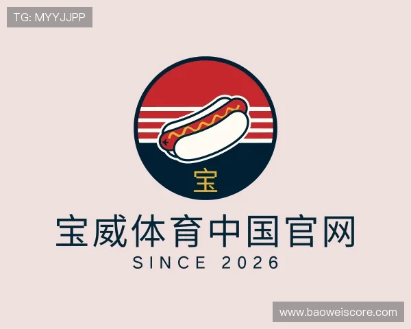 知道宝威体育中国官网